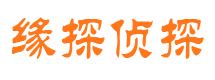 平原侦探取证